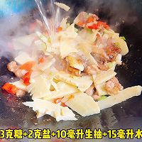 #养生打卡# 冬笋炒肉片的做法图解5
