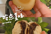 软糯香甜超诱人！自制软皮红豆饼，一口就爱住的做法