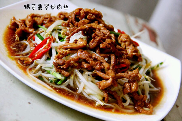 翡翠银牙炒肉丝