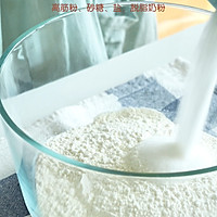 全麦坚果软欧 超丰富口感
一口气能炫好几个！的做法图解3