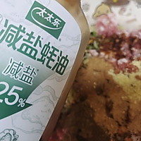 翡翠白菜水饺——猪肉白菜馅冬至饺子的做法图解17