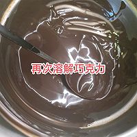 下午茶点~自制迪拜夹心巧克力的做法图解13