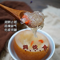 润肺止咳雪梨川贝炖燕窝的做法图解11