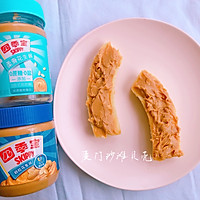 颜值爆表的花生酱水果沙拉的做法图解4