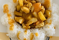 咖喱鸡肉米饭的做法