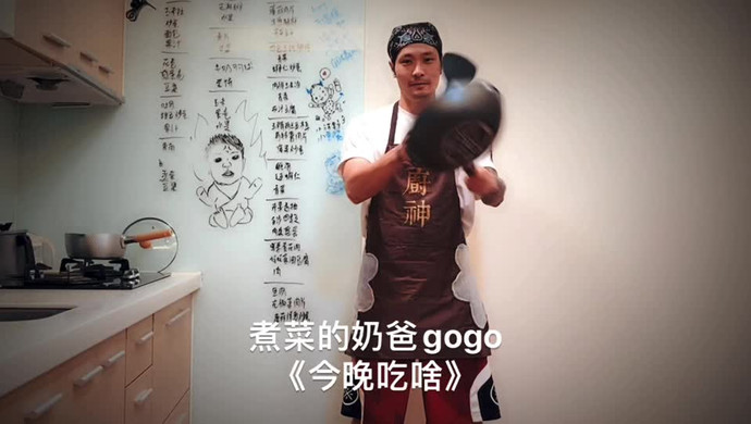 墨魚红烧肉