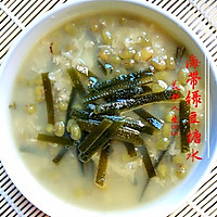 海带绿豆糖水的做法图解3