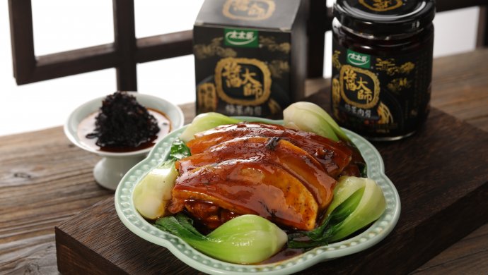 《爱妻美食》梅菜肉酱扣肉