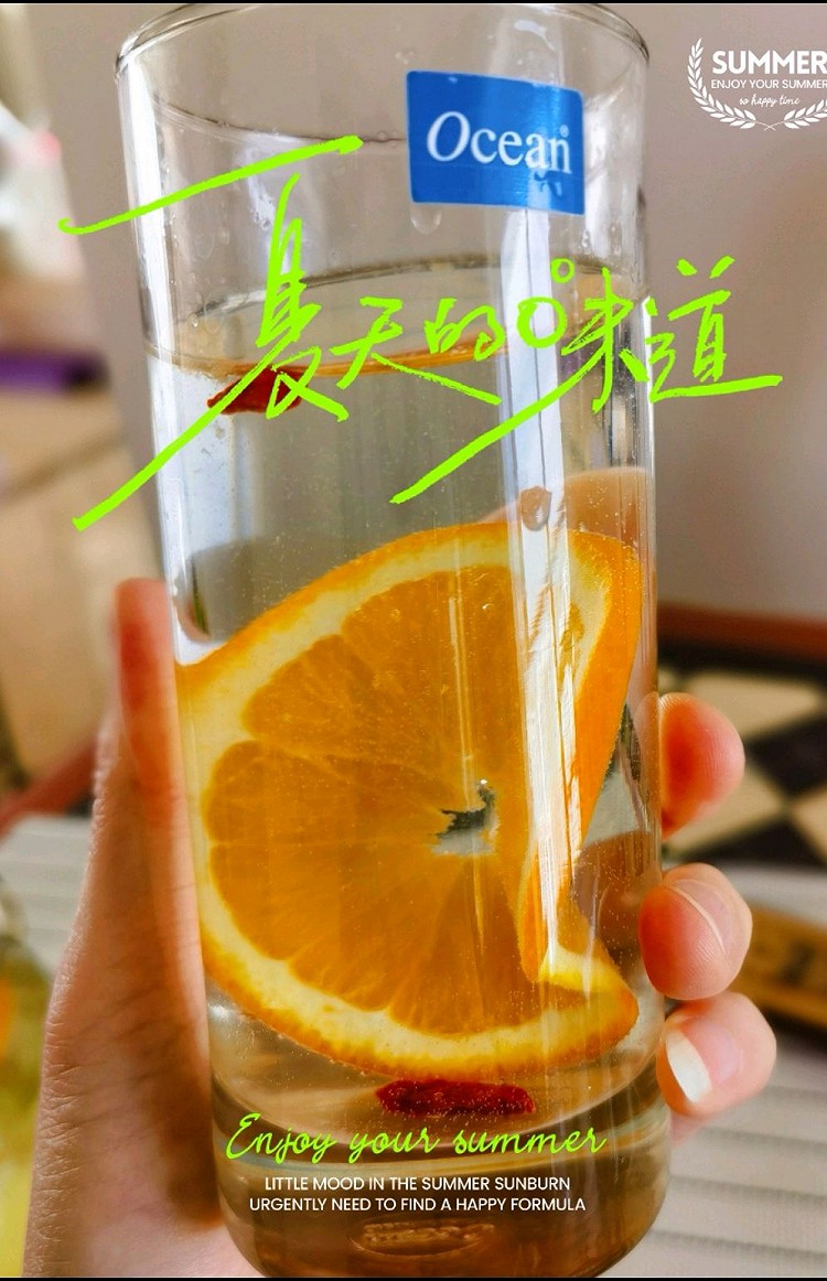 鲜橙养生果茶的做法