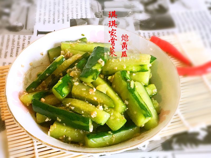 Stir fried cucumber