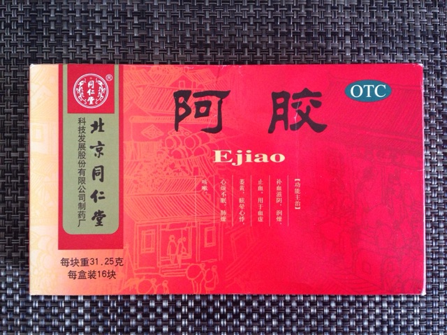 黑芝麻核桃阿?膏的做法图解1