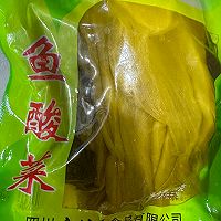 酸菜鱼的做法图解5