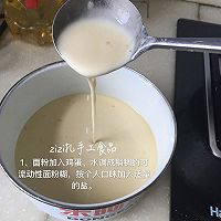 鸡蛋饼（永嘉麦摊锅）的做法图解2