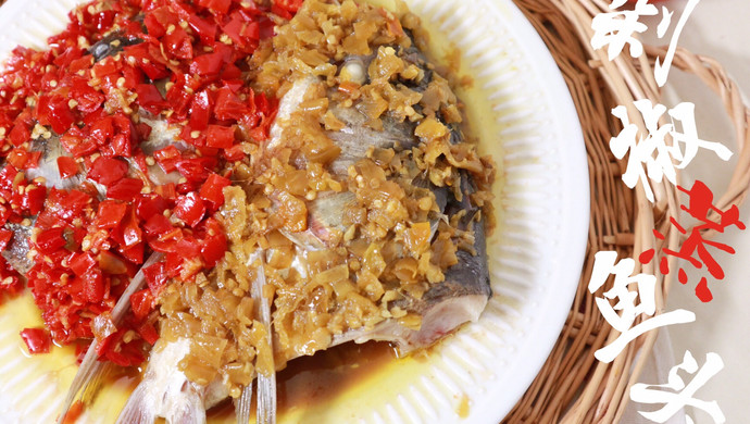 双色剁椒蒸鱼头