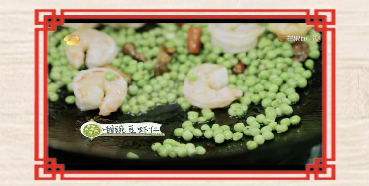 甜豌豆虾仁—中餐厅/苏有朋的做法