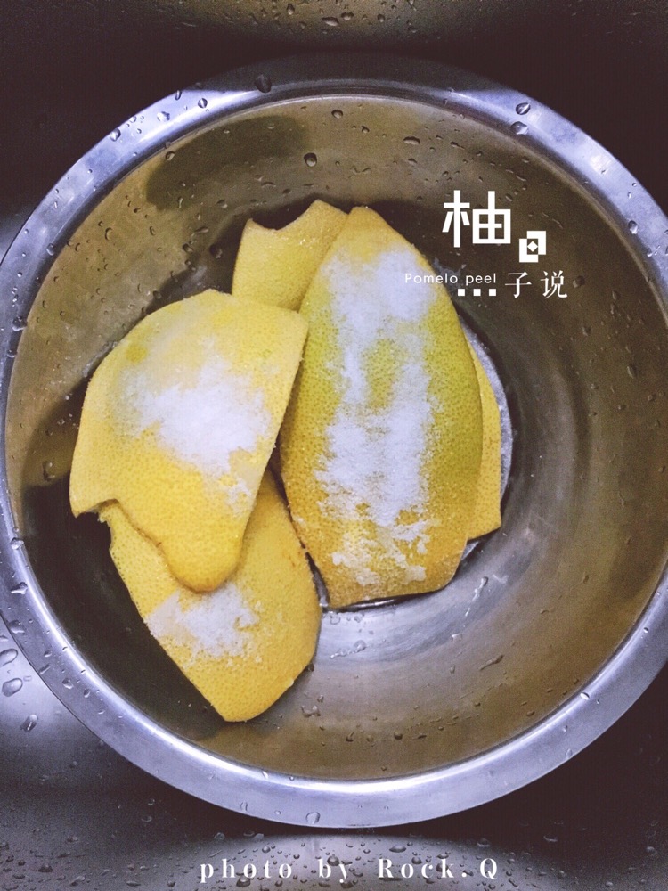 柚皮糖的做法图解1