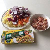 咖喱鸡腿饭的做法图解1