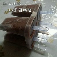 《红豆冰棍》儿时的味道 原汁原味的做法图解10