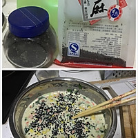 营养健康蔬菜饼的做法图解12