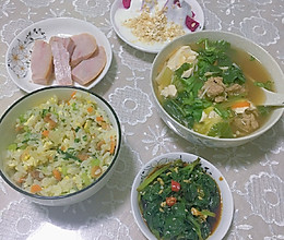 #合理膳食 营养健康进家庭#无油蔬菜汤＋多彩炒饭＋芹叶咸菜的做法