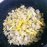 蜂蜜柚子茶的做法图解4