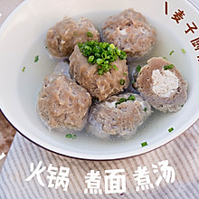 拒绝毒丸子 | 30秒自制牛肉包心贡丸