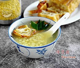 【豆爽】Tao Suan的做法