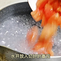 #我心中的冬日限定#番茄鸡蛋汤的做法图解2