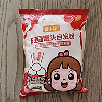 #南北面点大不同#一个就管饱，白菜猪肉柳叶包的做法图解1