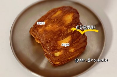 黄油年糕