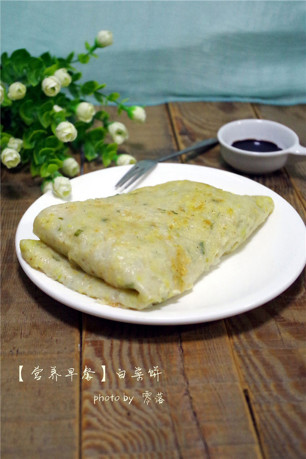 【营养早餐】白菜饼