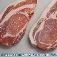 〖筋肉料理人〗厚切猪排的做法图解4