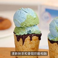 Kiri地球双色冰淇淋的做法图解4