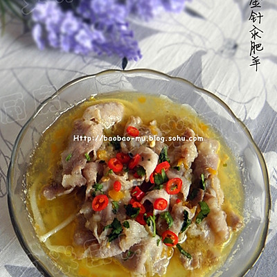 酸汤金针汆肥羊