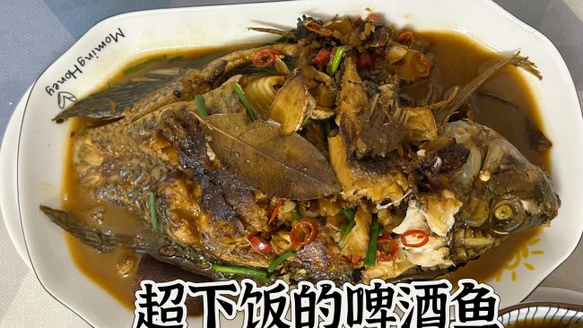 超下饭的啤酒鱼的做法