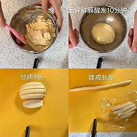 低糖版「旺仔小馒头」的做法图解2