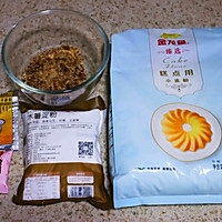 木薯粉版红糖马拉糕的做法图解1