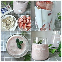 四种口味奶昔 总有一款能满足你的味蕾的做法图解3