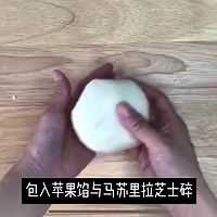 拉丝苹果馅饼的做法图解5