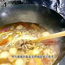 西红柿羊肉汤面