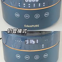 牛油果雪梨汁｜破壁机食谱的做法图解5