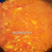 西红柿鱼汤的做法图解4