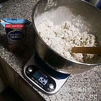 酸奶牛肉松海苔松子司康的做法图解3