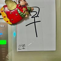 牛奶盒&绿豆芽的做法图解3