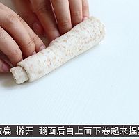 无油低糖30%全麦贝果的做法图解6