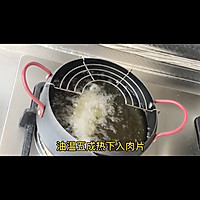 锅包肉的做法图解6