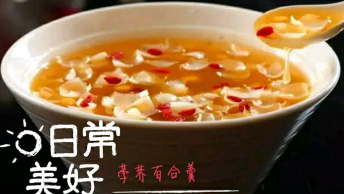 四季止咳润肺，咳嗽之初食疗: 荸荠百合羹