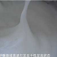 #美食视频挑战赛#蓝莓天使马芬的做法图解4