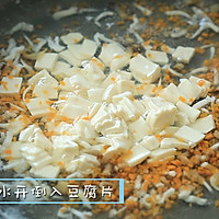 银鱼豆腐羹的做法图解7