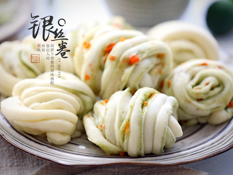 胡萝卜香葱银丝卷的做法